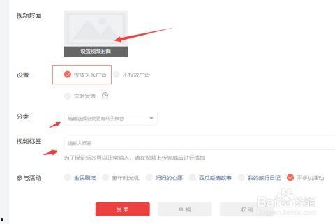 头条号发视频推荐特别少,揭秘头条号视频曝光困境