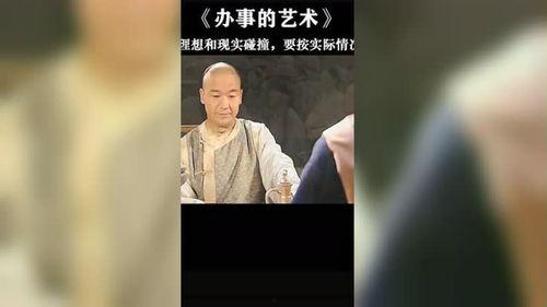 今日头条做人处世之道,做人处世的智慧之道