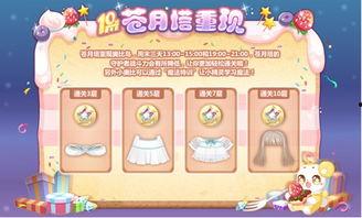 奥比岛最新祈愿爆料,神秘新角色与珍稀道具即将降临！