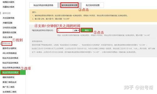 老胡头条公众号注册,注册攻略与精彩内容抢先看