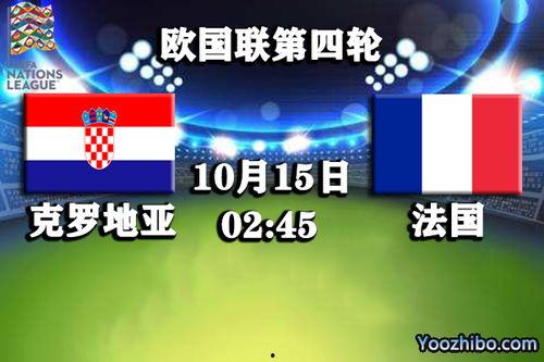 今日头条欧联比赛直播,今日头条直播带你直击精彩对决瞬间