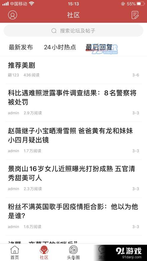 头条动态最新消息,最新动态聚焦全球热点事件