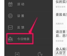 头条怎么看自己订单详情