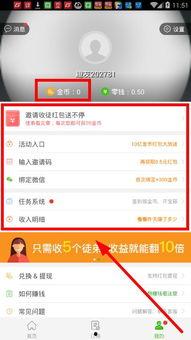 头条模拟开店金币太少了,金币短缺？揭秘模拟开店金币不足的解决之道