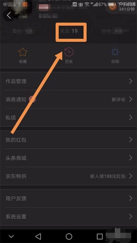 咋样查找头条关注,高效查找与个性化推荐技巧