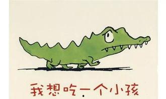 犯贱吃瓜小故事简短,犯贱吃瓜的趣味故事