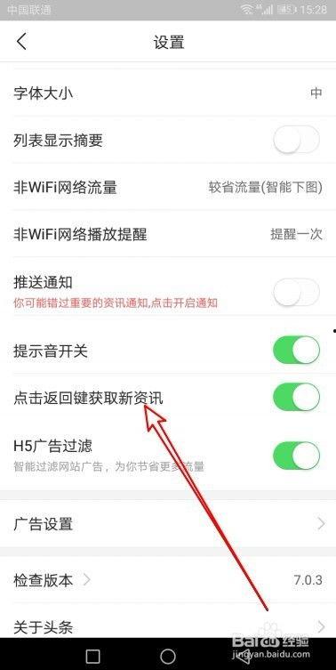 今天的头条怎么不更新,[具体新闻主题]，深度解析[相关关键词]影响