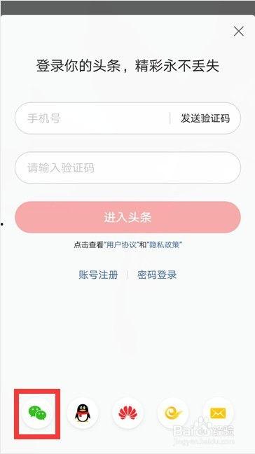 在头条怎样取消删除粉丝,轻松取消删除粉丝，恢复互动乐趣