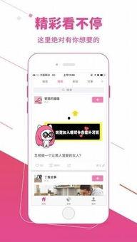 微头条图片能用竖屏吗,微头条图片新视角