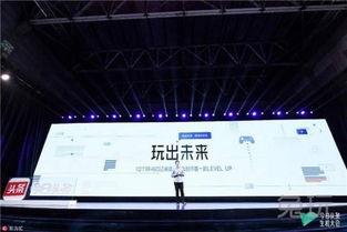 头条生机大会怎么入,探索内容生态新趋势，共绘未来蓝图