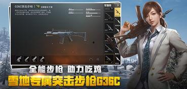 爆料绝地求生视频大全集