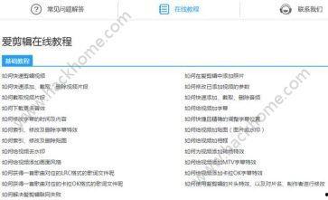 头条发布视频标题在哪里,标题背后的故事