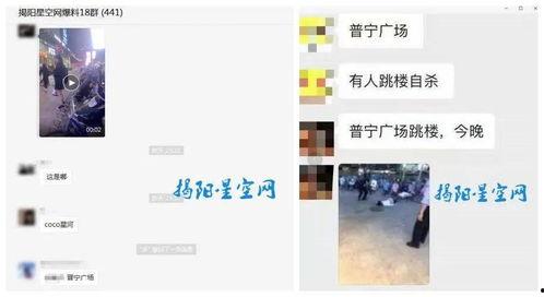 普宁最新爆料新闻事件,惊曝某重大事件引发社会关注