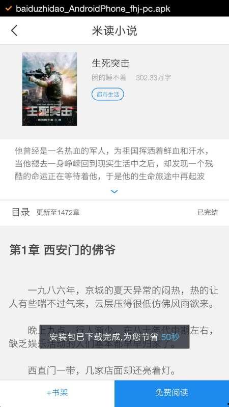 头条小说大神哪个好看点,谁才是阅读盛宴的王者？