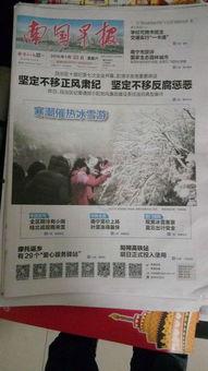 头条抄书图片设计