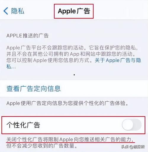 如何把头条的广告关闭了,享受无干扰阅读体验