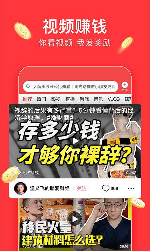 头条极速版占用内存多大,揭秘内存占用之谜，一探究竟