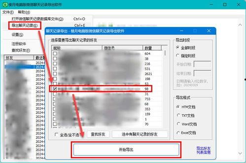 头条怎么发音频领域,头条教你轻松发布吸睛音频内容