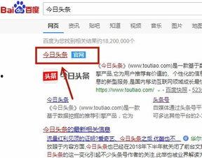 电脑如何设置头条号码,电脑上如何生成头条号码