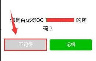 怎样找回解绑的头条号