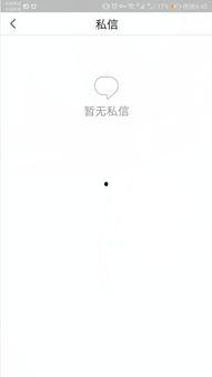 删除头条的私信怎么恢复