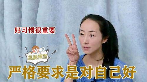 高自律的明星有谁,揭秘高自律明星的自律之道