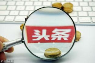 滴滴破产今日头条,今日头条独家揭秘网约车巨头陨落之谜”