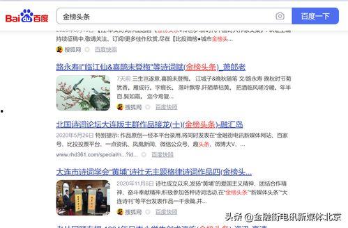 头条专栏怎么发给别人看,轻松一步实现互动传播