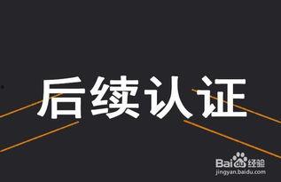 头条v认证要多久通过