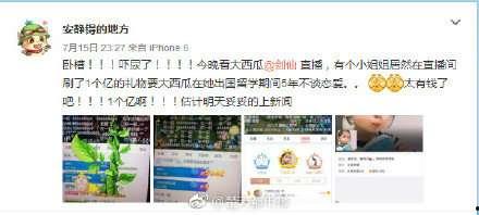 娱乐吃瓜直播最近好多,娱乐吃瓜直播现象解析