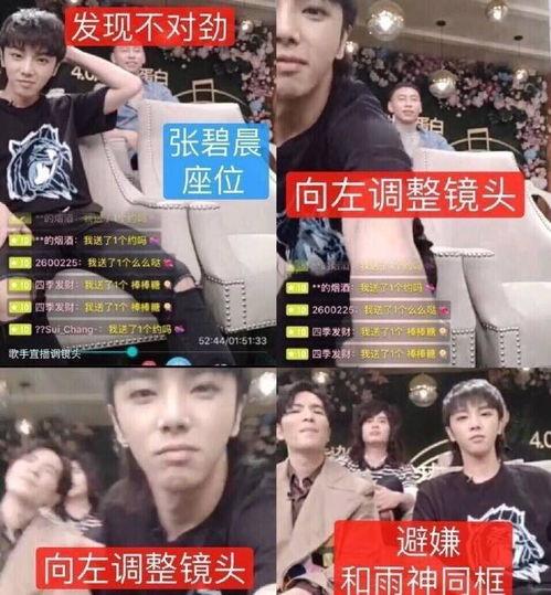 娱乐圈明星集体吃瓜图片,揭秘幕后真相！