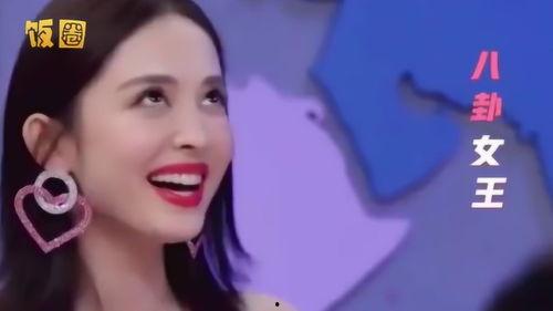 娱乐吃瓜的女艺人,揭秘女艺人幕后故事