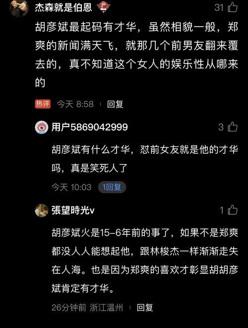 娱乐吃瓜入口小程序下载,小程序带你轻松下载，畅享娱乐圈最新资讯！