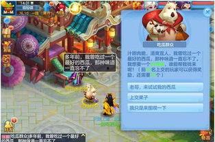 娱乐吃瓜手游,揭秘热门吃瓜手游的魅力所在