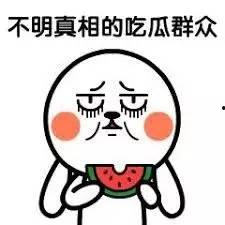 娱乐吃瓜群名称搞笑,揭秘娱乐吃瓜群里的欢乐盛宴