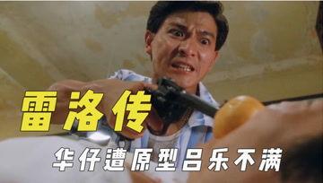 吃瓜娱乐君,吃瓜娱乐君带你探秘明星生活