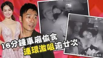 娱乐圈里两个男人吃瓜,是友情升温还是另有隐情?