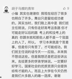 娱乐吃瓜君作文,揭秘娱乐圈幕后故事