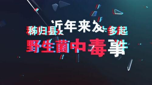 娱乐吃瓜菌公益广告,倡导理性追星，共建清朗网络空间