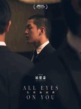 沙雕娱乐圈吃瓜小说,沙雕瓜王带你揭秘明星背后的秘密