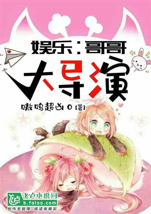 娱乐吃瓜小象小说