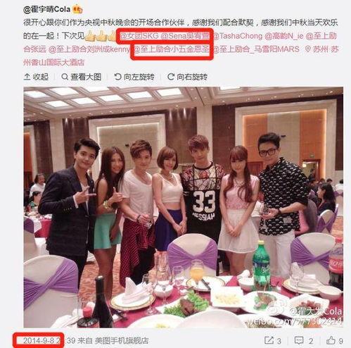 吃瓜娱乐微博头像男女主,揭秘微博头像男女主背后的情感纠葛