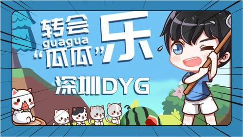 萌总娱乐吃瓜会,揭秘娱乐圈幕后故事