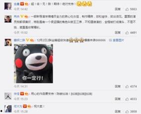 吃瓜娱乐微博博主文案图,热门文案图背后的故事”