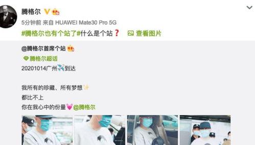 吃瓜娱乐微博博主文案图,热门文案图背后的故事”