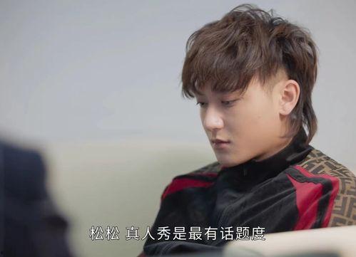 娱乐圈吃瓜爆料黄子韬,揭秘吃瓜背后的真相