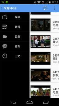 娱乐吃瓜剪辑教程下载