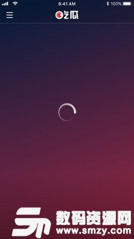 娱乐吃瓜剪辑教程下载