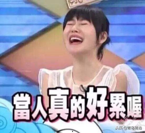 娱乐圈吃瓜粤语怎么说的