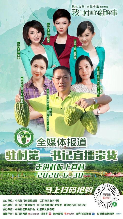 娱乐吃瓜君吃饭小说,饭桌上的小说世界